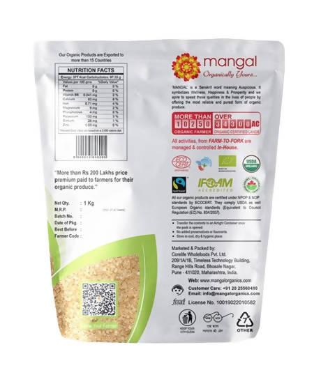 Mangal Organics Brown Sugar