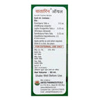United Pharmaceuticals Vatarin oil for Joint & Muscular Pain - Distacart