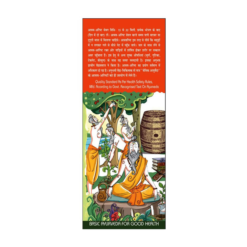 Basic Ayurveda Ashwagandharistha Usges