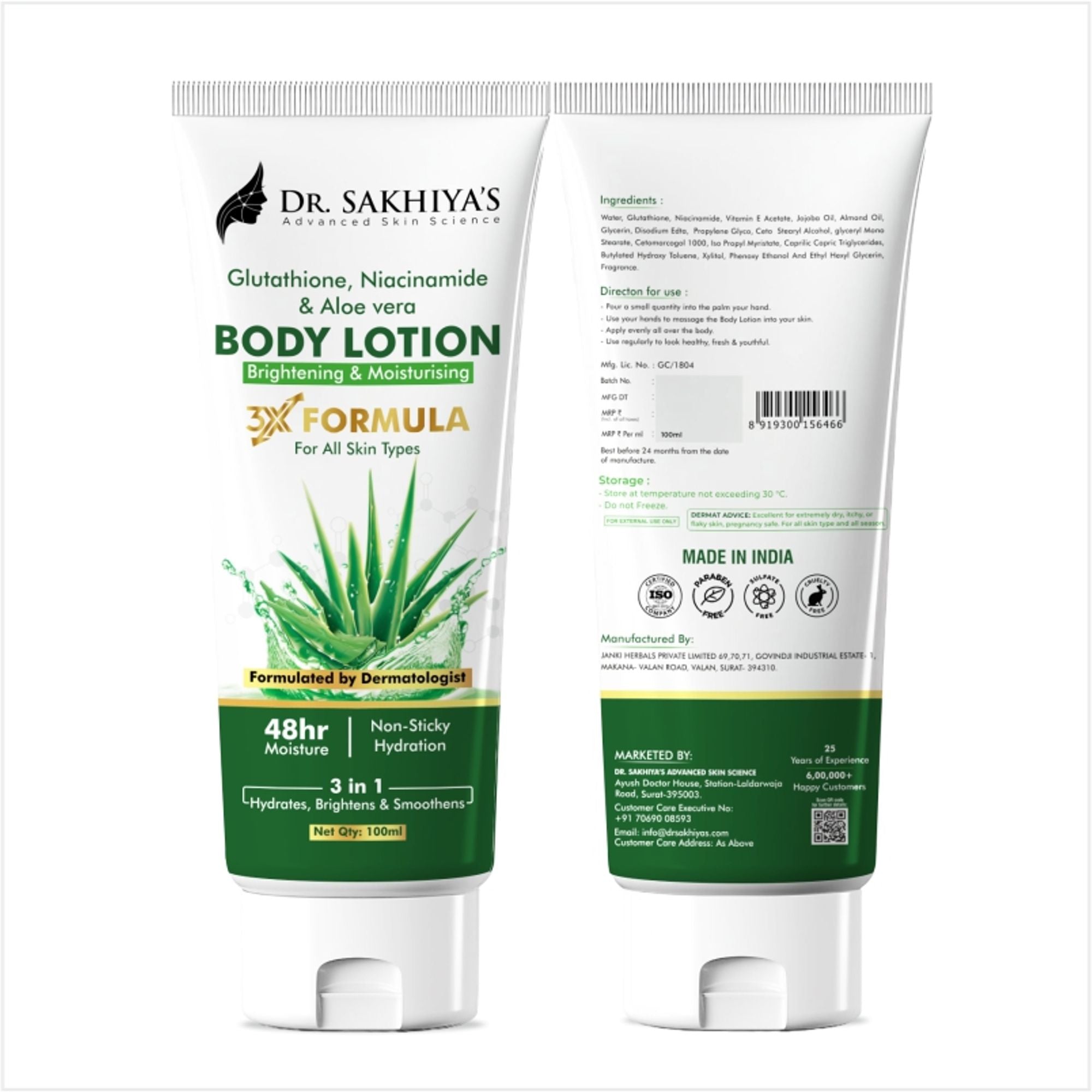 Dr.Sakhiya Body Lotion With Glutathione, Niacinamide & Aloe Vera - Distacart