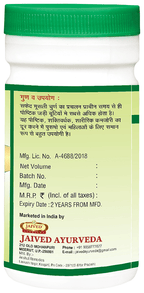 Jaived Ayurveda Safed Musli Churna