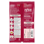 Suhana Biryani Masala Easy to Cook Pouch - Distacart