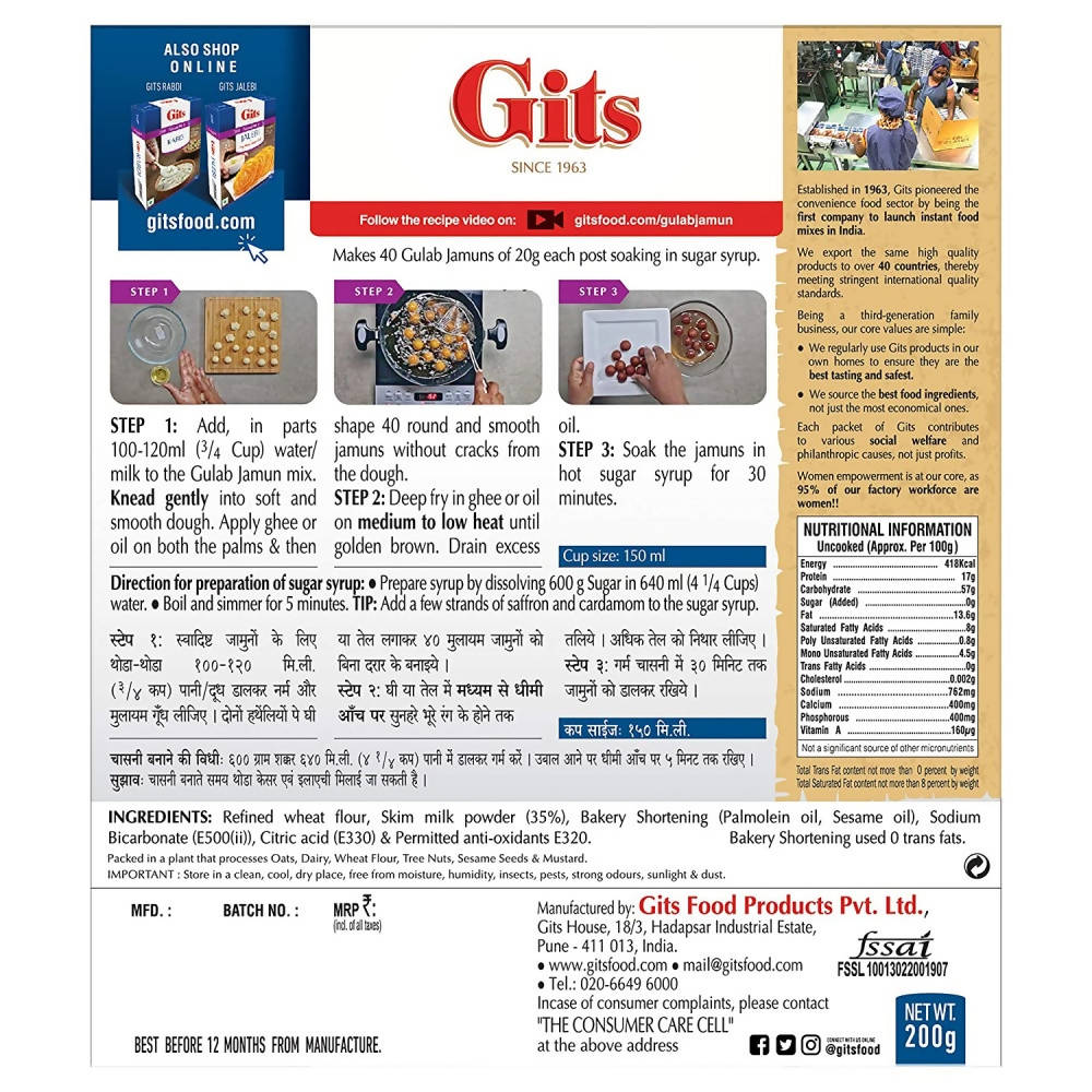 Gits Gulab Jamun Mix