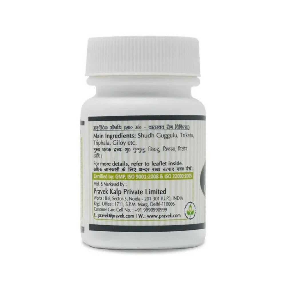 Pravek Kaishore Guggulu Tablets