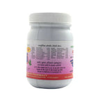 Gurukul Chai Powder - Distacart