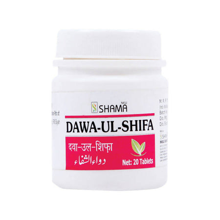 New Shama Dawa-Ul-Shifa Tablets