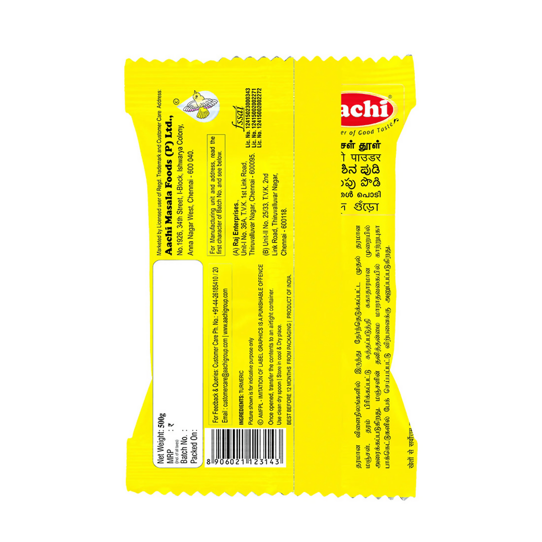 Aachi Turmeric Powder - Distacart