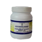 Impcops Ayurveda Avipathikara Churnam - Distacart