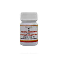 Impcops Ayurveda Ayakantha Chenduram No.2