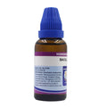 Father Muller Bacillinum Dilution - Distacart
