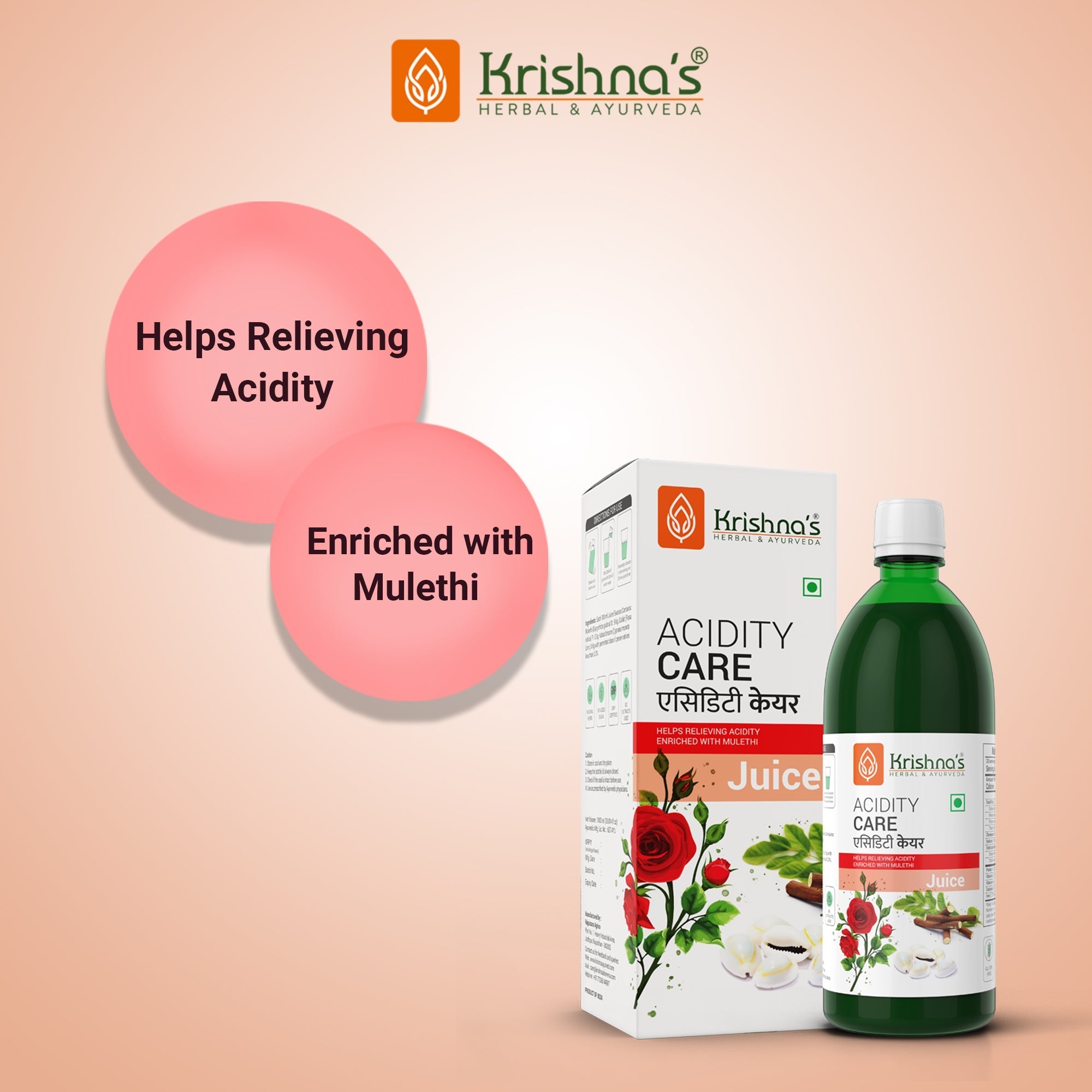 Krishna'S Herbal & Ayurveda Acidity Care Juice