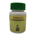 Baidyanath Bhuwaneshwar Ras - Distacart