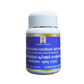 Impcops Ayurveda Avipathikara Churnam Tablets - Distacart