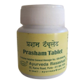 Ayurveda Rasashala Prasham Tablets - Distacart