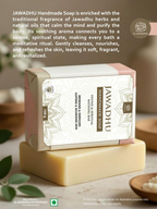 Al Masnoon Jawadhu Soap Divine & Spiritual Bathing Bar with Herbal Fragrance