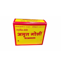 Amrit Goli Lalit Pharmacy - Distacart