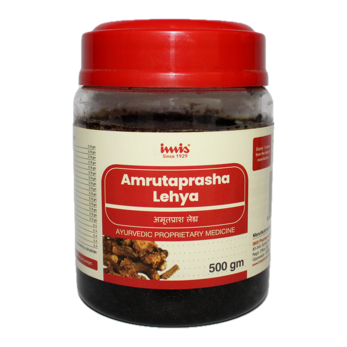 IMIS Ayurveda Amrutaprasha