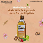 Axiom Mukti Gold Herbal Hair Oil