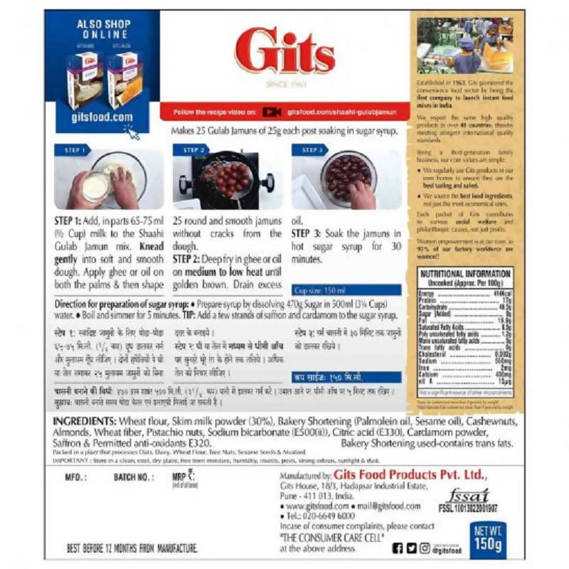 Gits Shahi Gulab Jamun Dessert Mix - Distacart