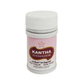 Skm Ayurveda Kantha Chendooram