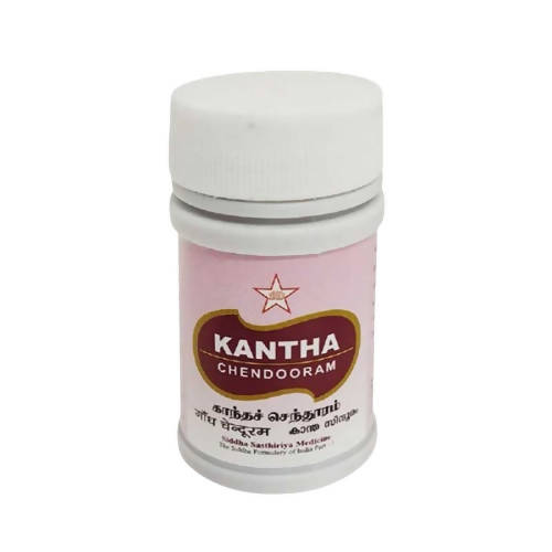 Skm Ayurveda Kantha Chendooram