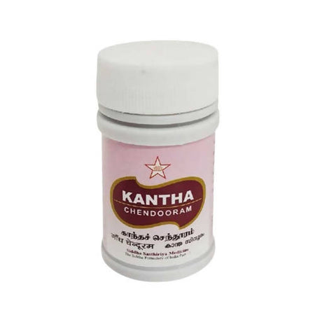Skm Ayurveda Kantha Chendooram