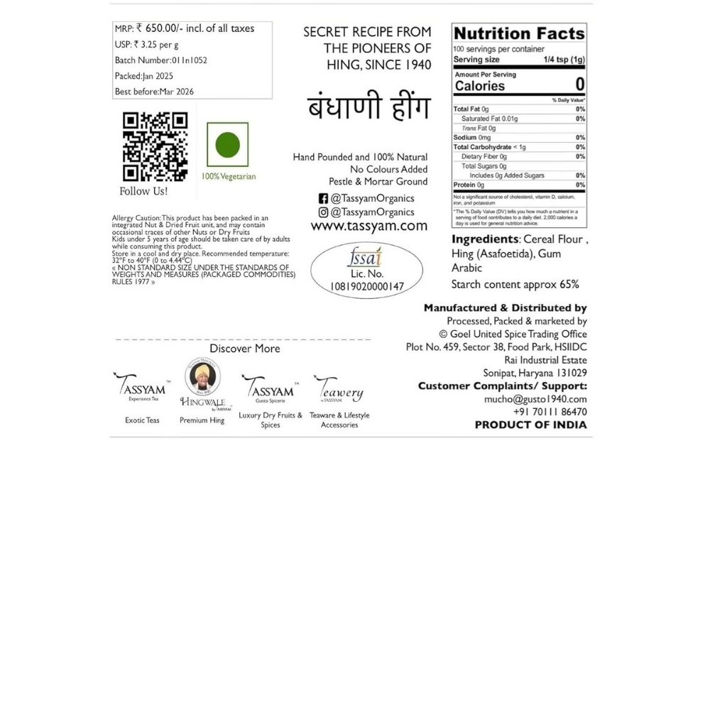 Tassyam Organics Hingwale Compounded Hing Bricks - Distacart