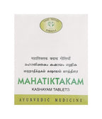 Avn Ayurveda Mahatiktakam Kashayam Tablet