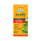 Herbal Canada Panch Tulsi Drops - Distacart