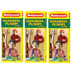 Baidyanath Kolkata Shankhapushpi Syrup - Distacart