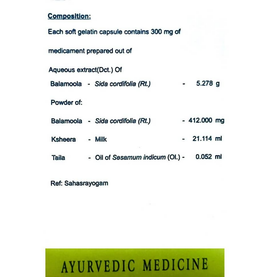 AVN Ksheerabala (101) Soft Gel Capsules
