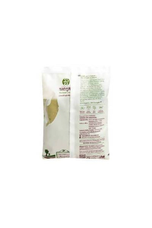 Arjuna Powder