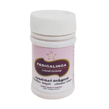 Skm Ayurveda Padigalinga Chendooram