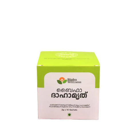Bipha Ayurveda Daahamruth