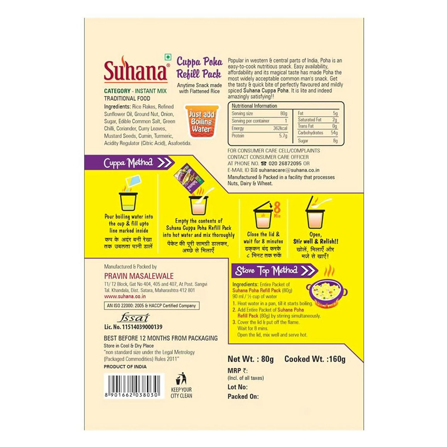 Suhana Cuppa Poha Refill Pouch Ready to Eat Instant Breakfast - Distacart