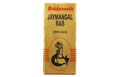 Baidyanath Jaimangal Ras (Swarna Yukta) - Distacart