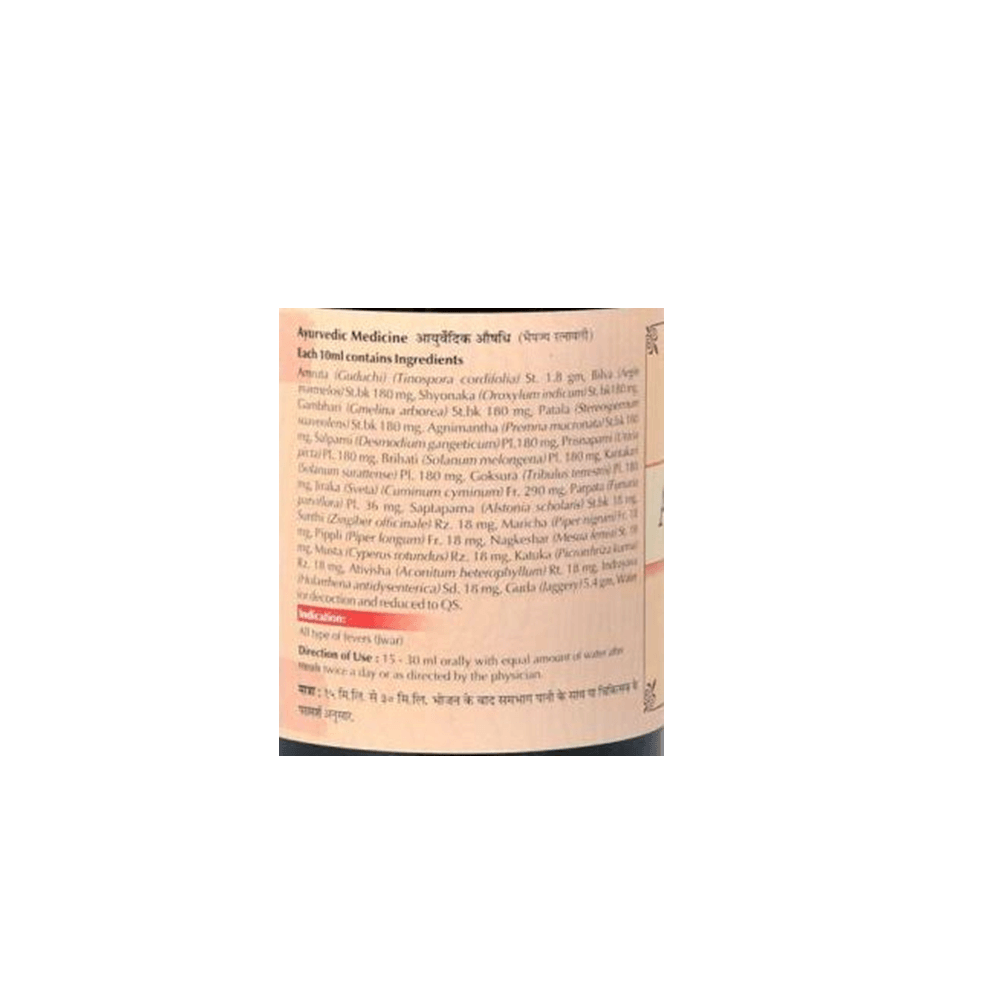 Baps Amrut Amrutaristha - Limited Time Offer