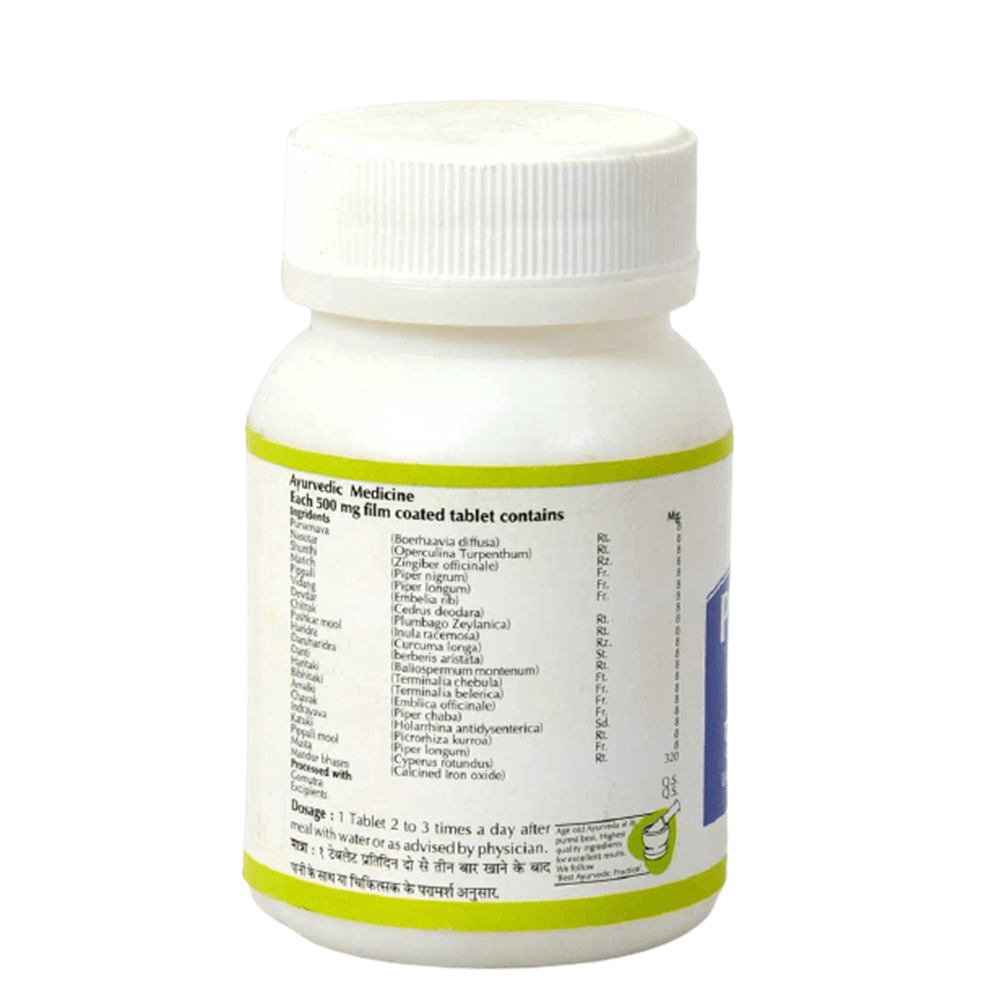 Baps Amrut Punarnava Mandur Tablet Ingredients