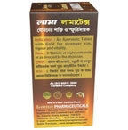 Lama Lamatex Swarna Bhasm Yukt Tablets - Distacart