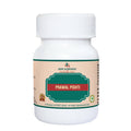 Deep Ayurveda Prawal Pishti - Distacart