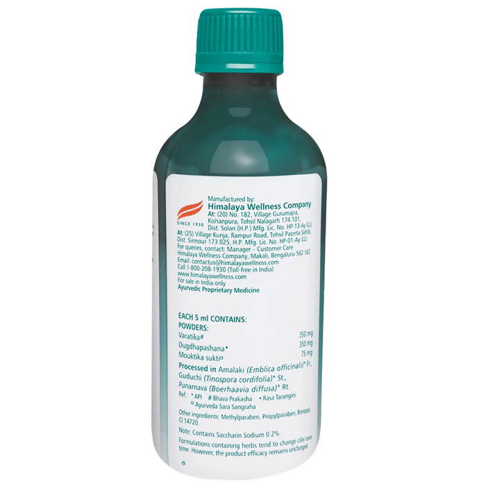 Himalaya Herbals Himcocid Sugar Free Suspension - Distacart