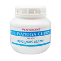 Pentacare Ayurveda Pushyanuga Churna - Distacart