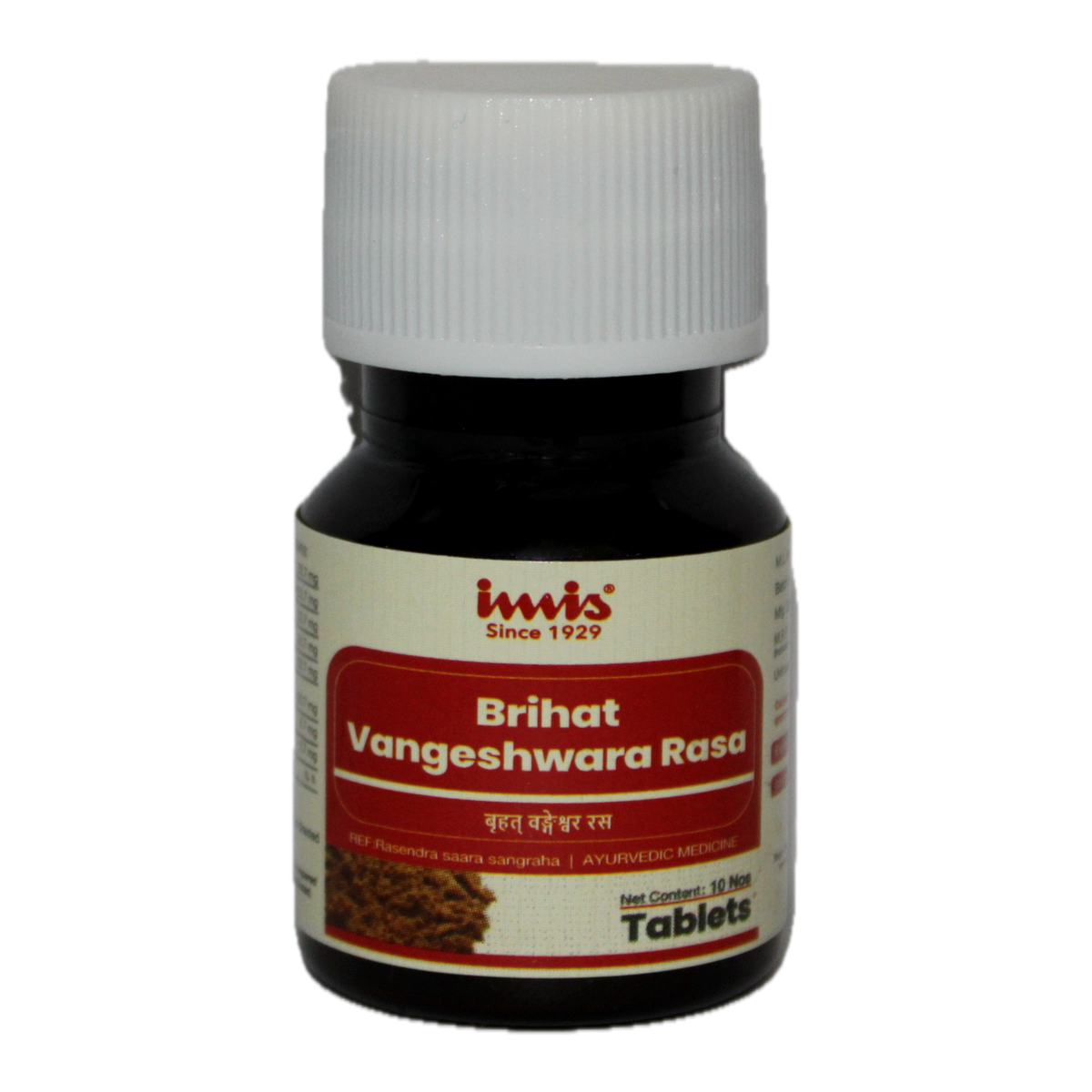 IMIS Ayurveda Bruhat vangeshwara Rasa - Distacart