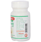 Baidyanath Jhansi Sanjiwani Bati - Distacart