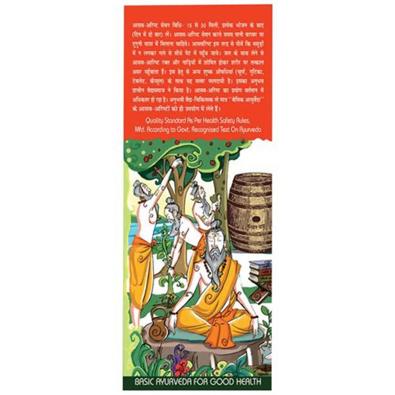 Basic Ayurveda Ashokarishta Usages