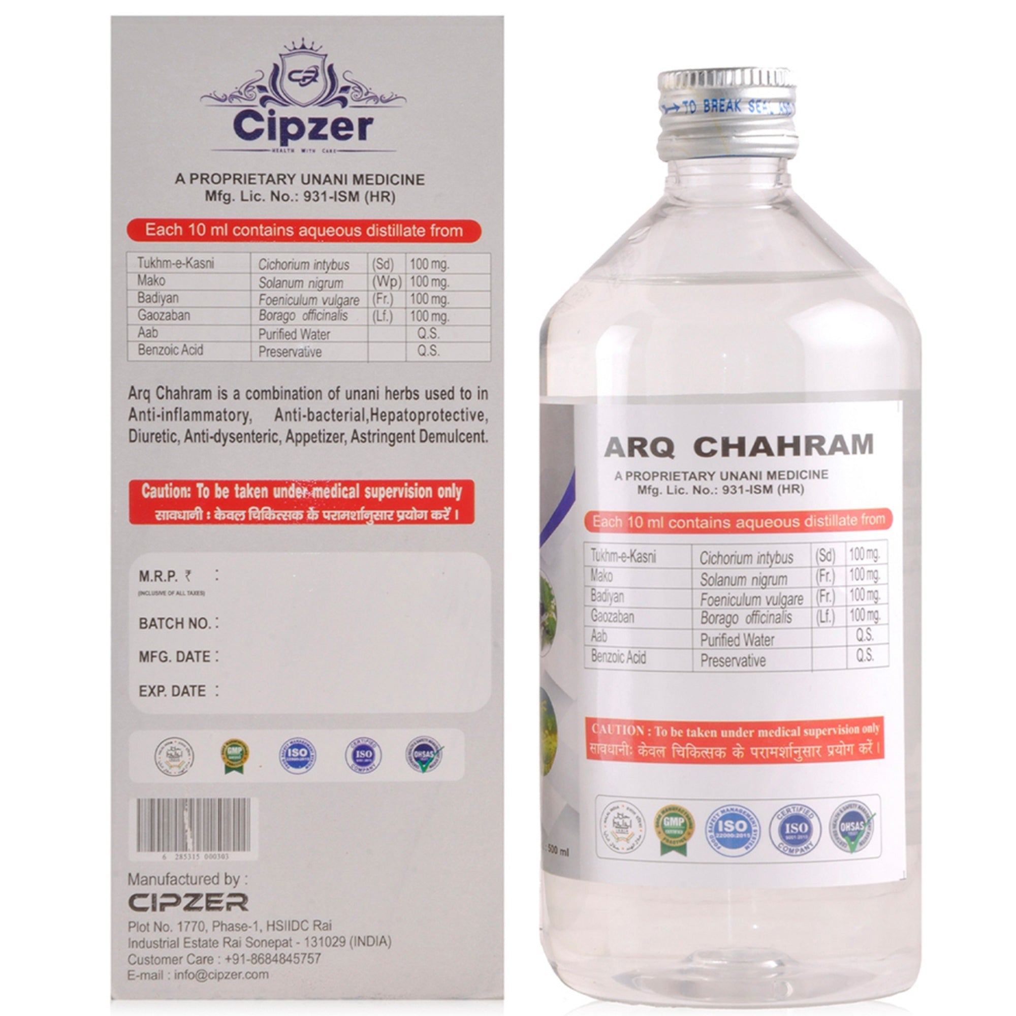 Cipzer Arq Chahram