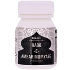 Cipzer Habbe Ambar Momyai Silver Pills