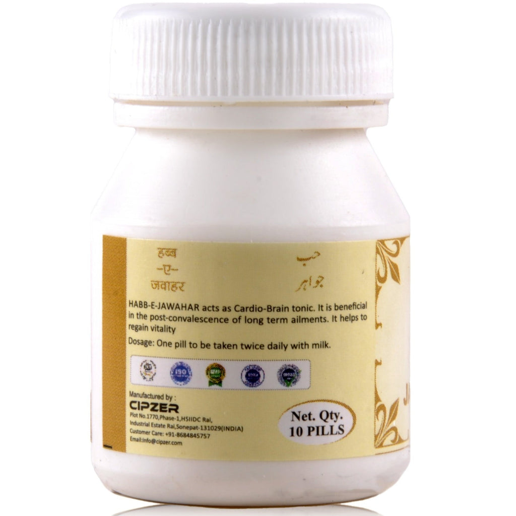Cipzer Habb-e-Jawahar Pills
