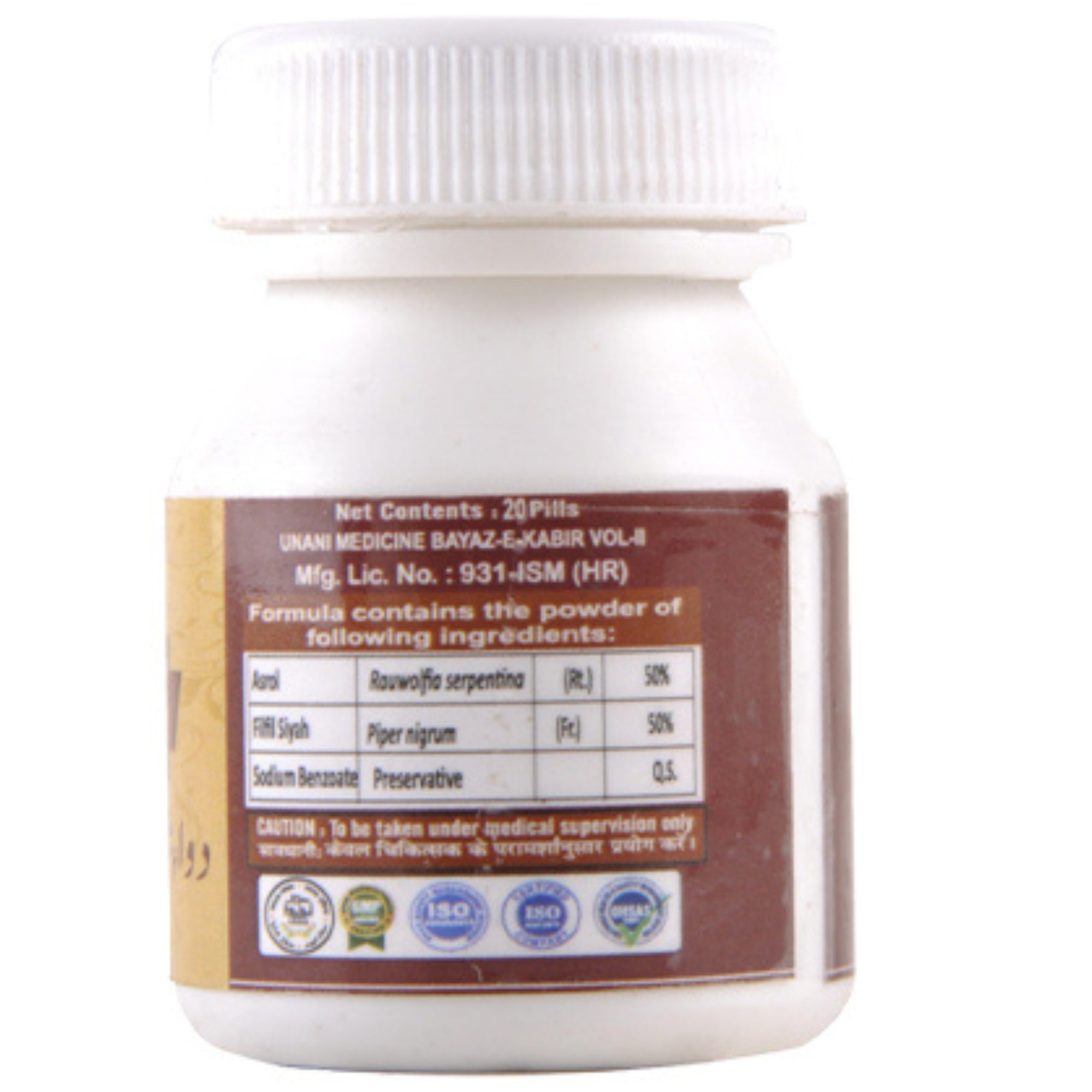 Cipzer Habb E Shifa Pills - Distacart