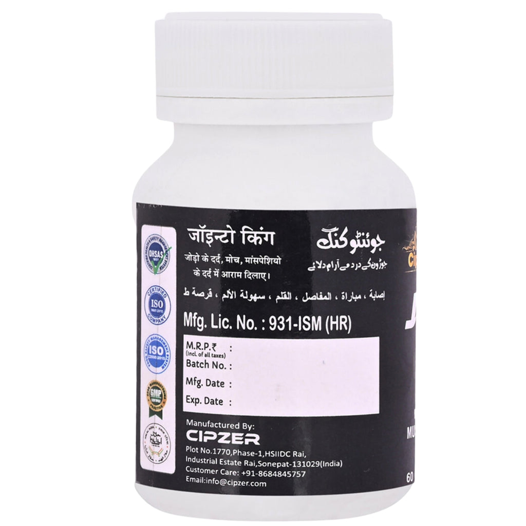 Cipzer Jointo King Capsules - Distacart